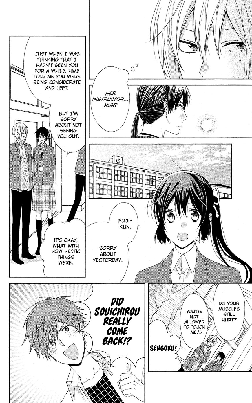 Mizutama Honey Boy Chapter 41 #11