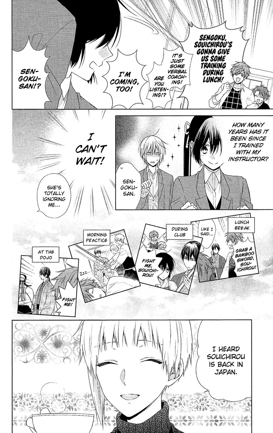 Mizutama Honey Boy Chapter 41 #15