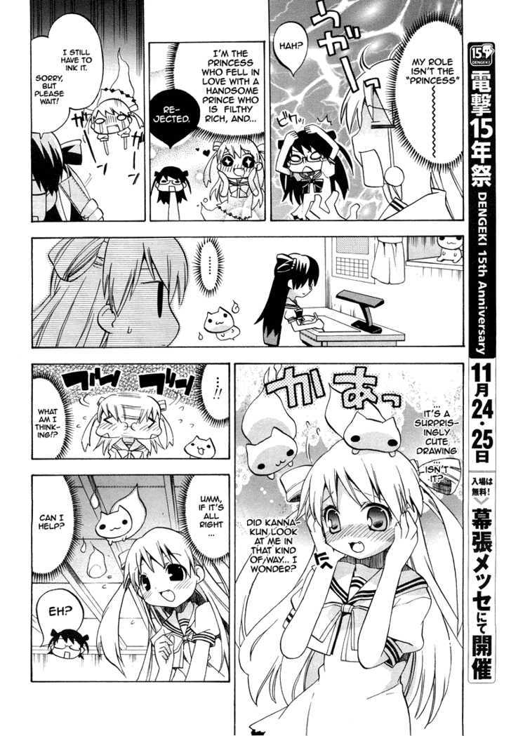 Tsuttsukumon! Chapter 1 #13