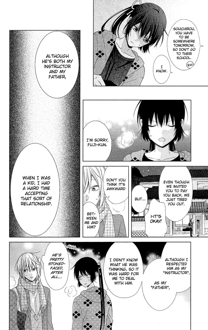 Mizutama Honey Boy Chapter 41 #23