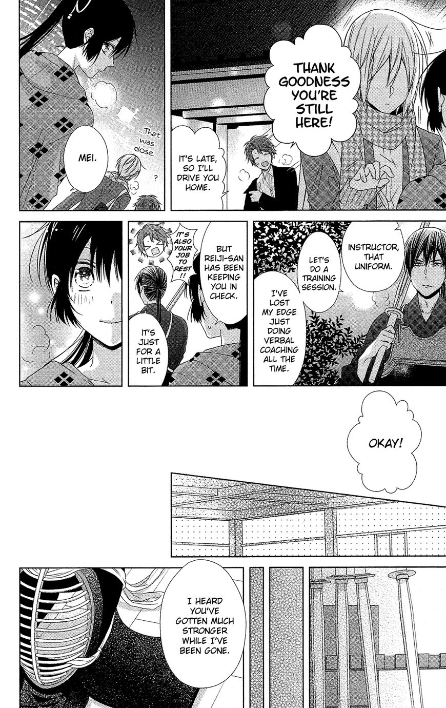 Mizutama Honey Boy Chapter 41 #25