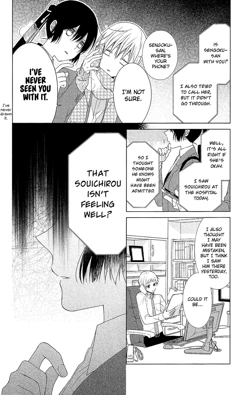 Mizutama Honey Boy Chapter 41 #31