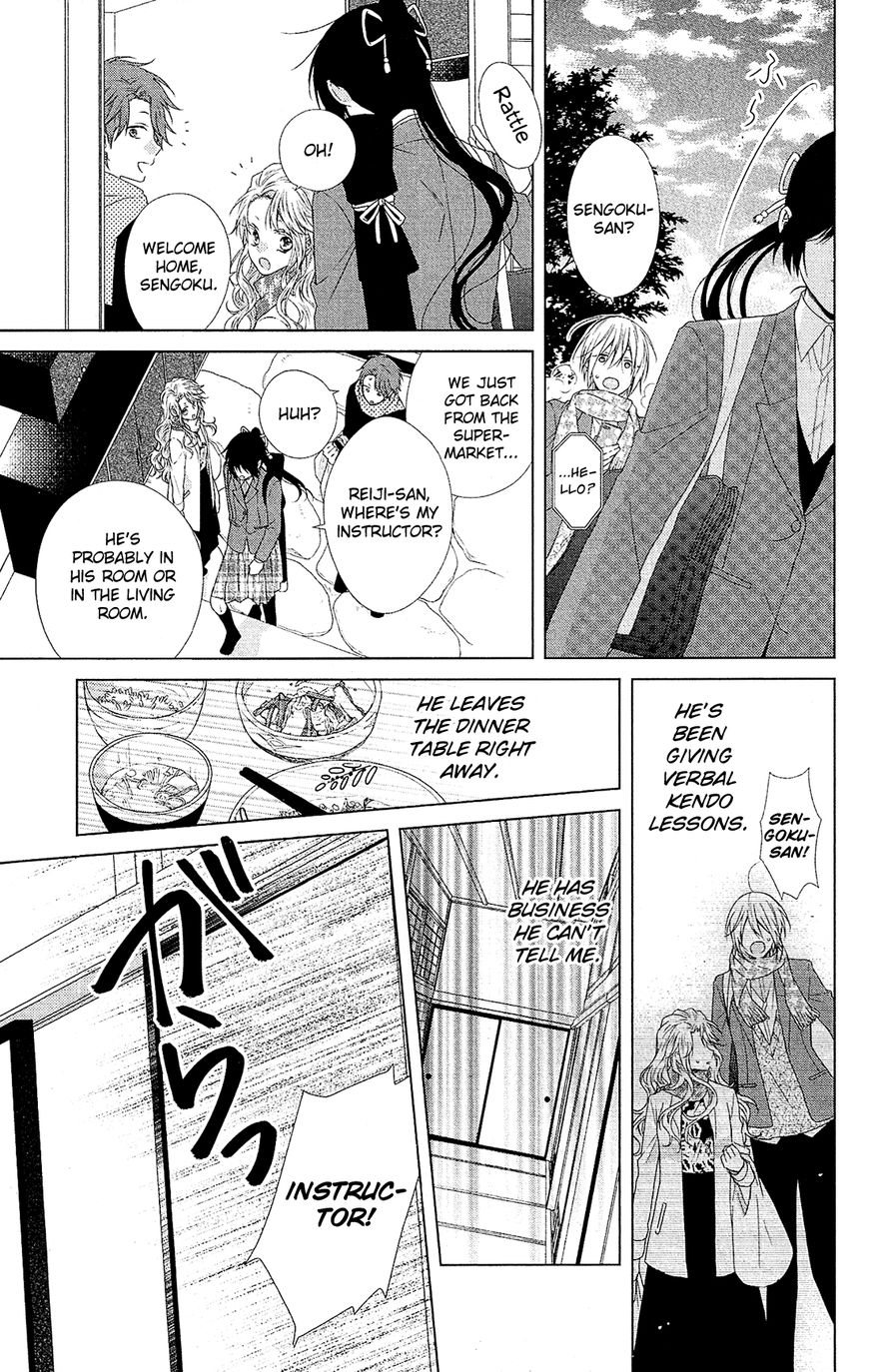 Mizutama Honey Boy Chapter 41 #32