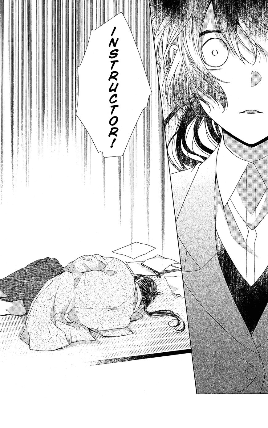 Mizutama Honey Boy Chapter 41 #33