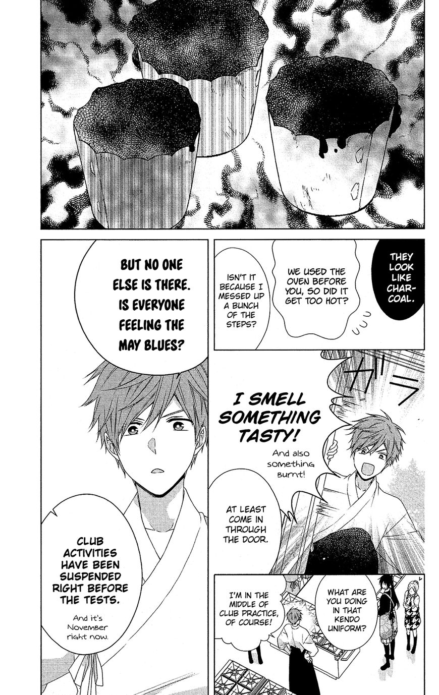 Mizutama Honey Boy Chapter 38 #22