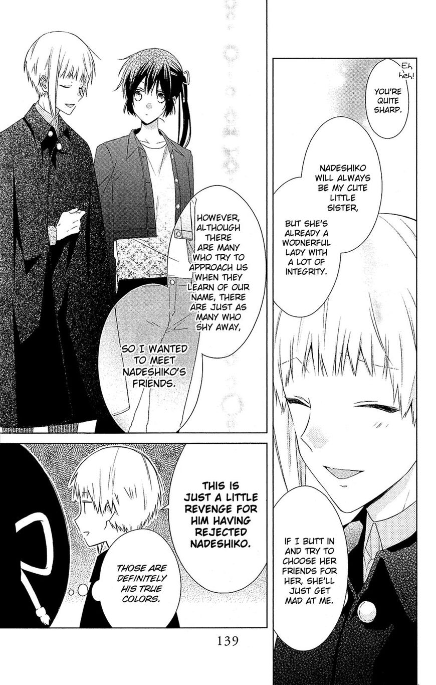 Mizutama Honey Boy Chapter 39 #19