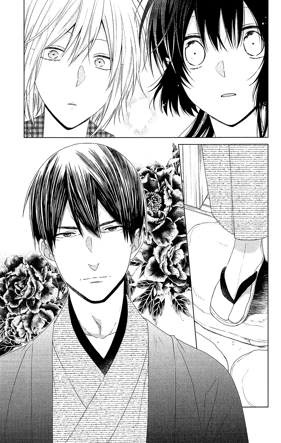 Mizutama Honey Boy Chapter 40 #25