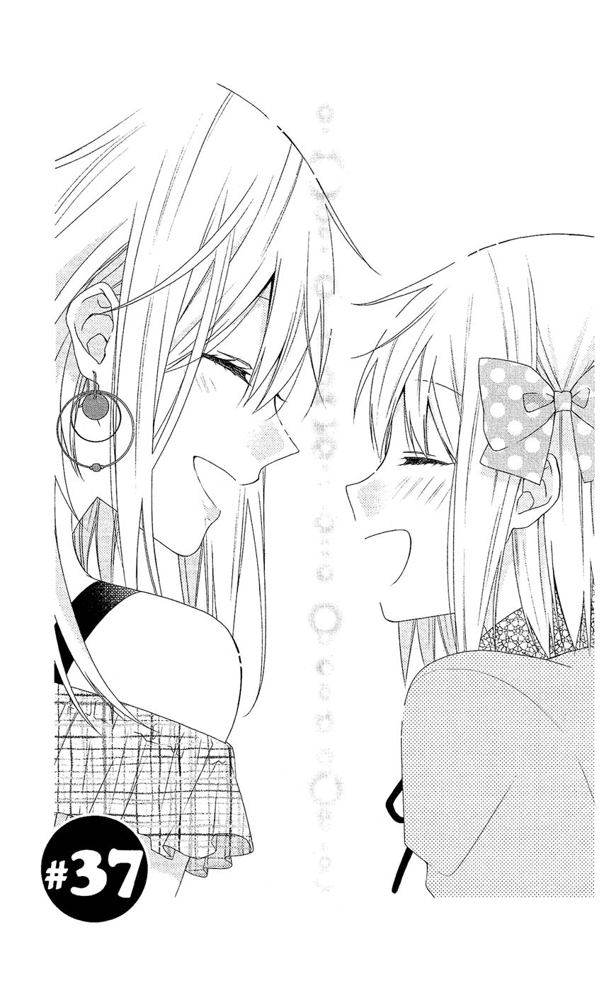 Mizutama Honey Boy Chapter 37 #2