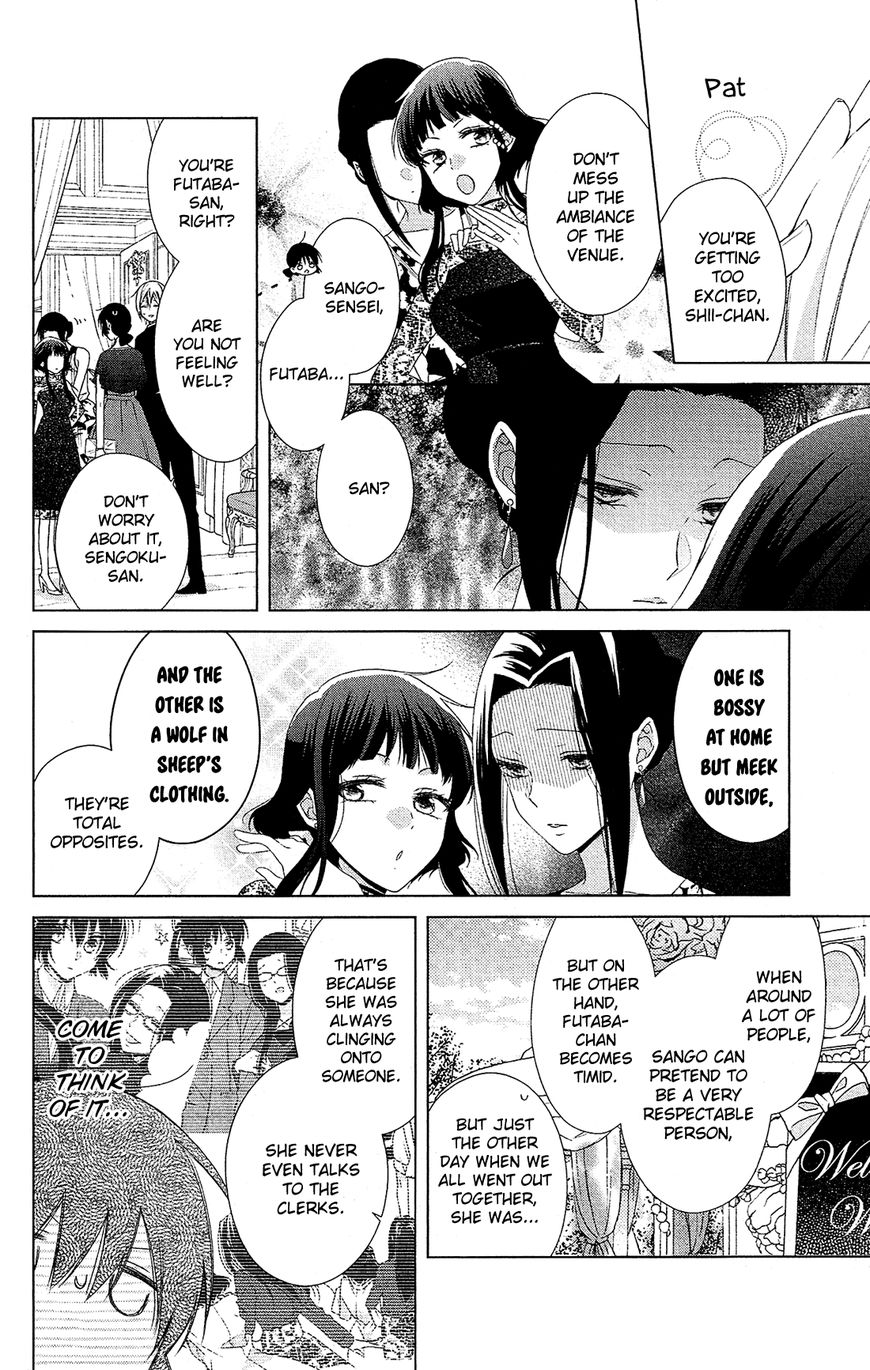 Mizutama Honey Boy Chapter 37 #7