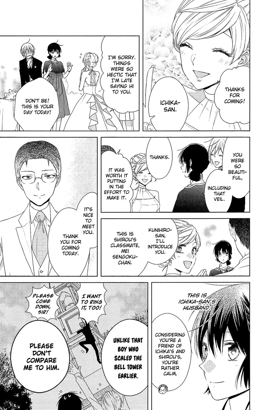 Mizutama Honey Boy Chapter 37 #16