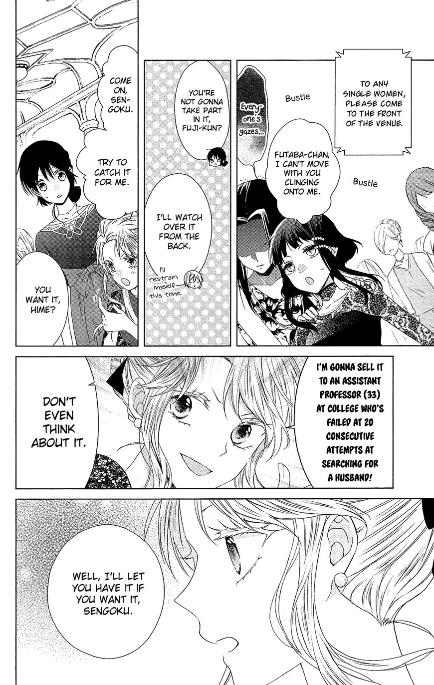 Mizutama Honey Boy Chapter 37 #19