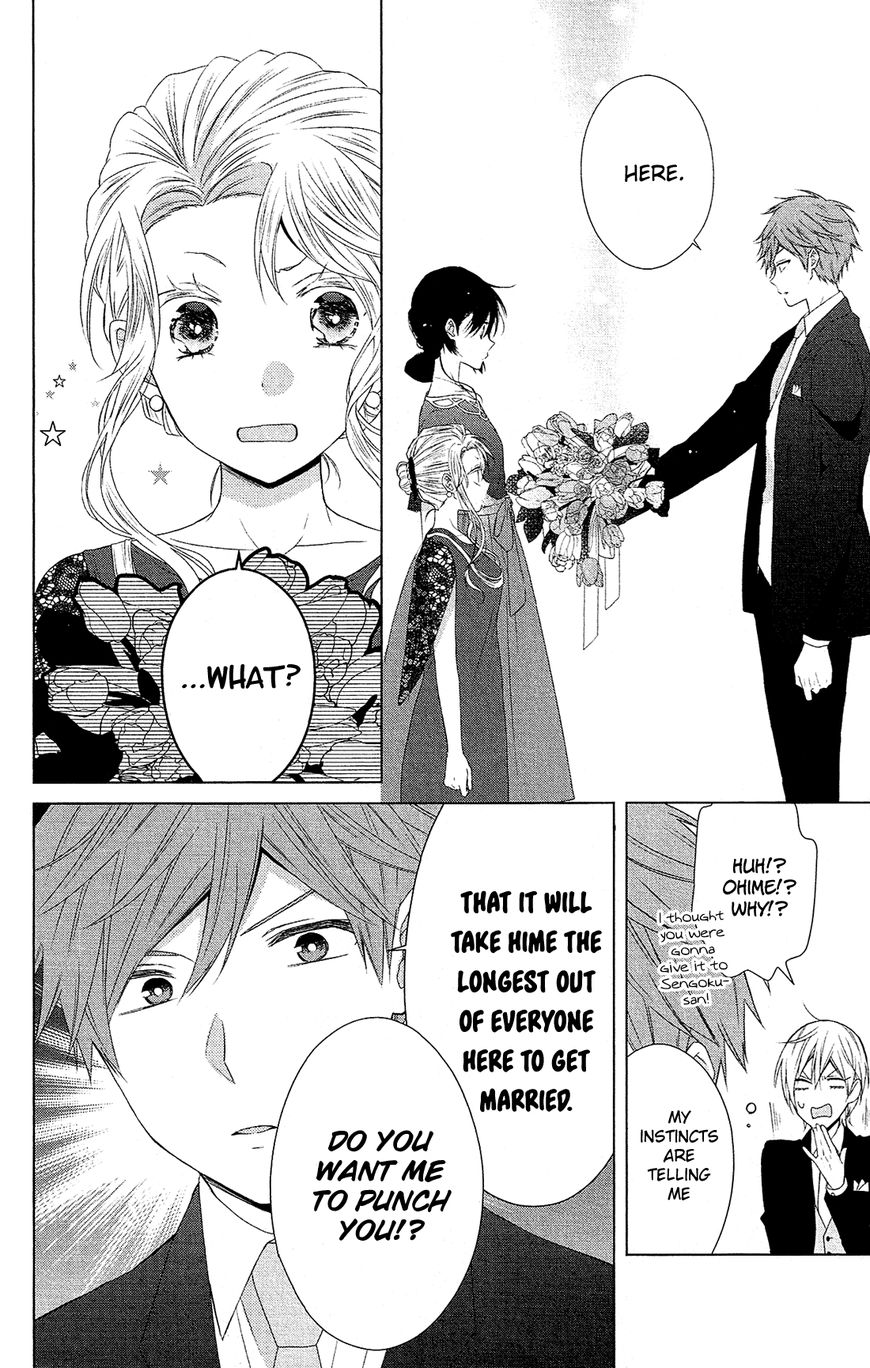 Mizutama Honey Boy Chapter 37 #23