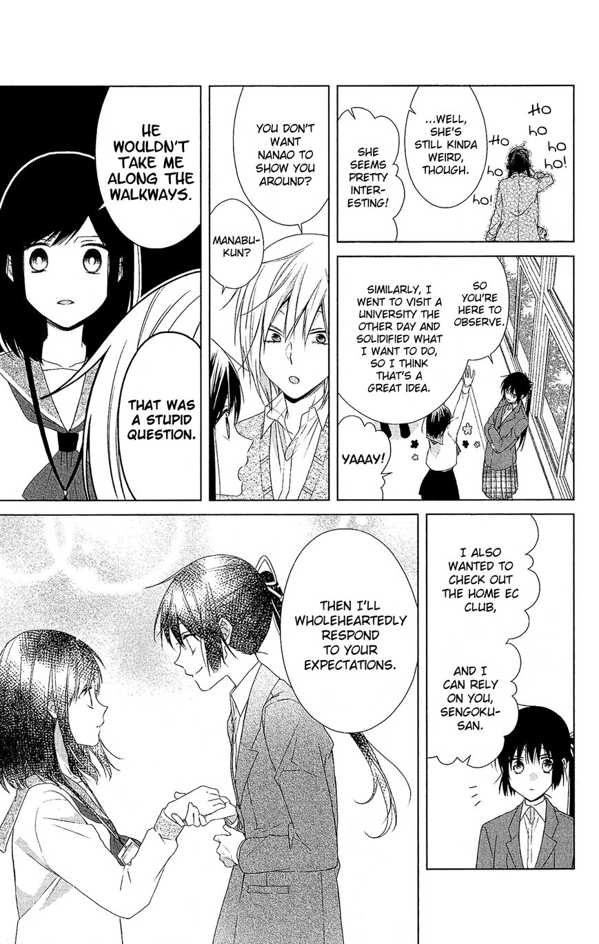 Mizutama Honey Boy Chapter 36 #8