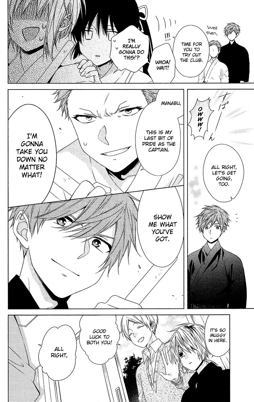 Mizutama Honey Boy Chapter 34.5 #9