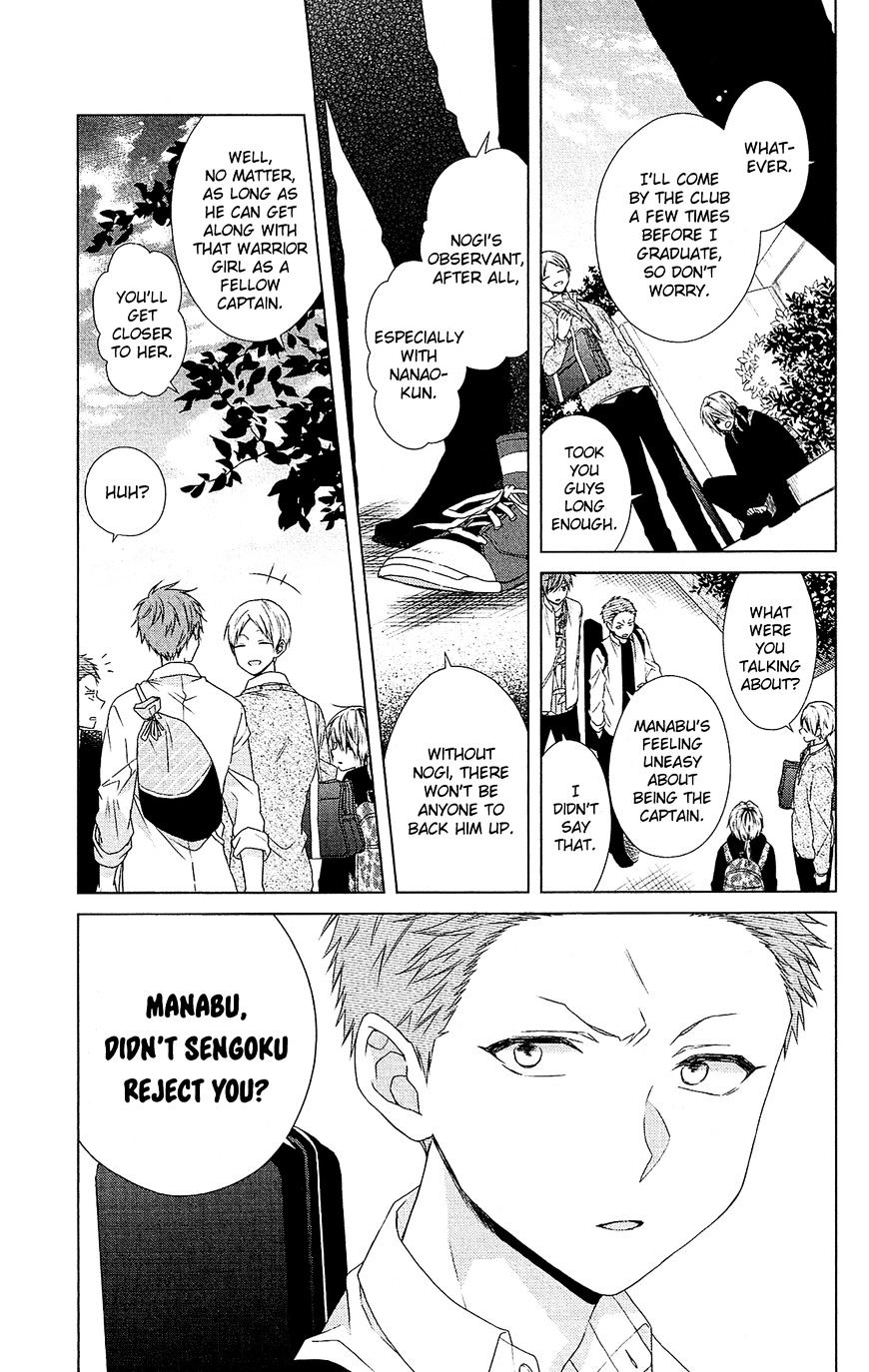 Mizutama Honey Boy Chapter 34.5 #16