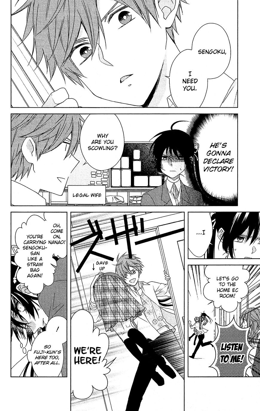 Mizutama Honey Boy Chapter 34 #7