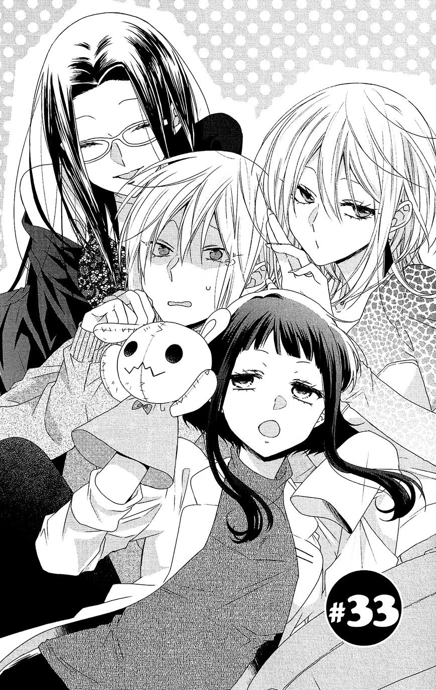 Mizutama Honey Boy Chapter 33 #3