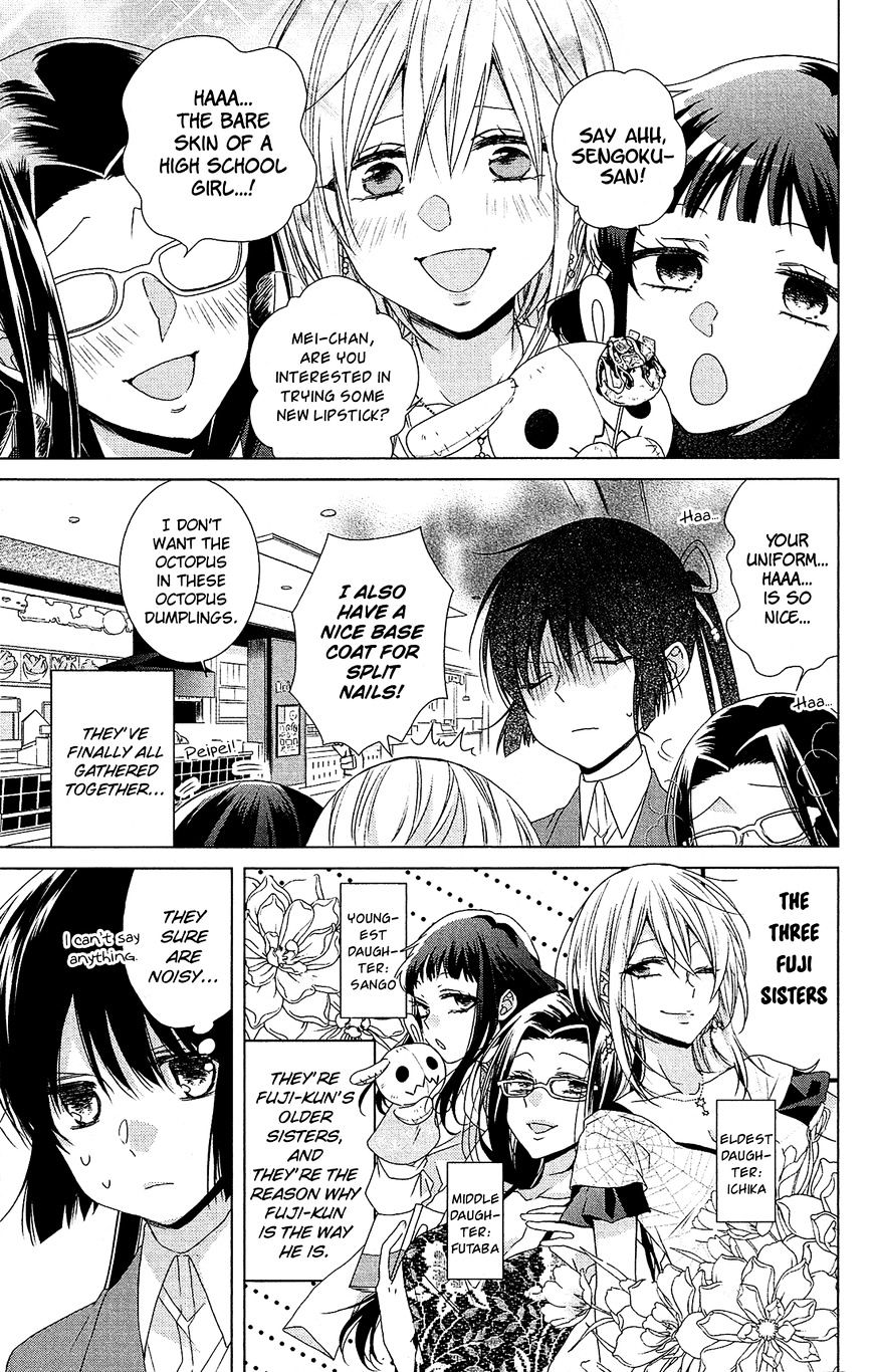 Mizutama Honey Boy Chapter 33 #4