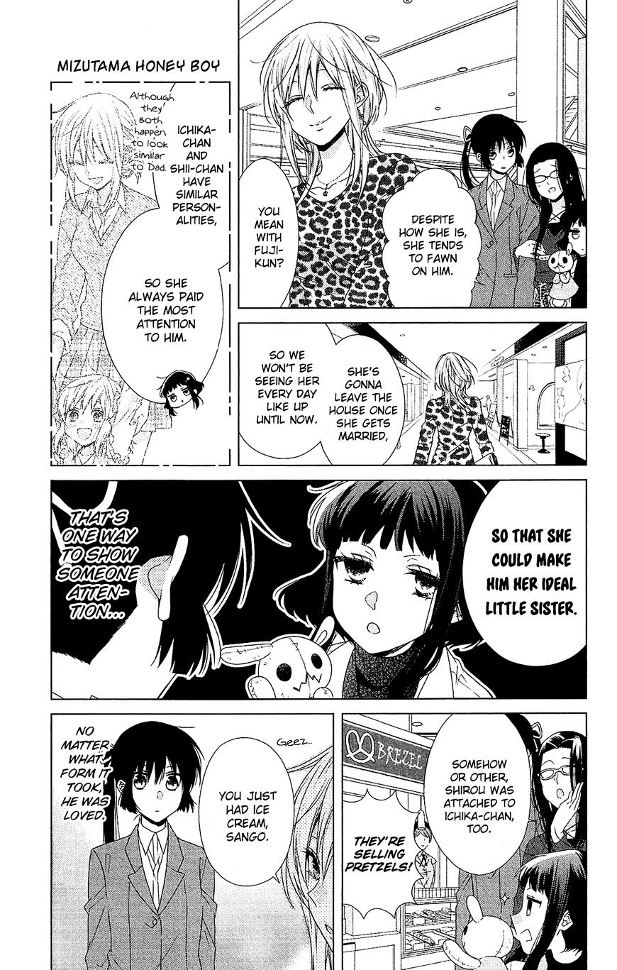 Mizutama Honey Boy Chapter 33 #8