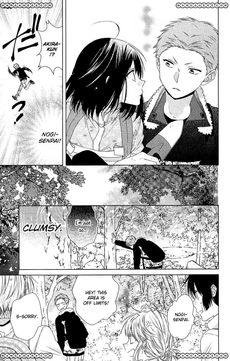 Mizutama Honey Boy Chapter 32 #14