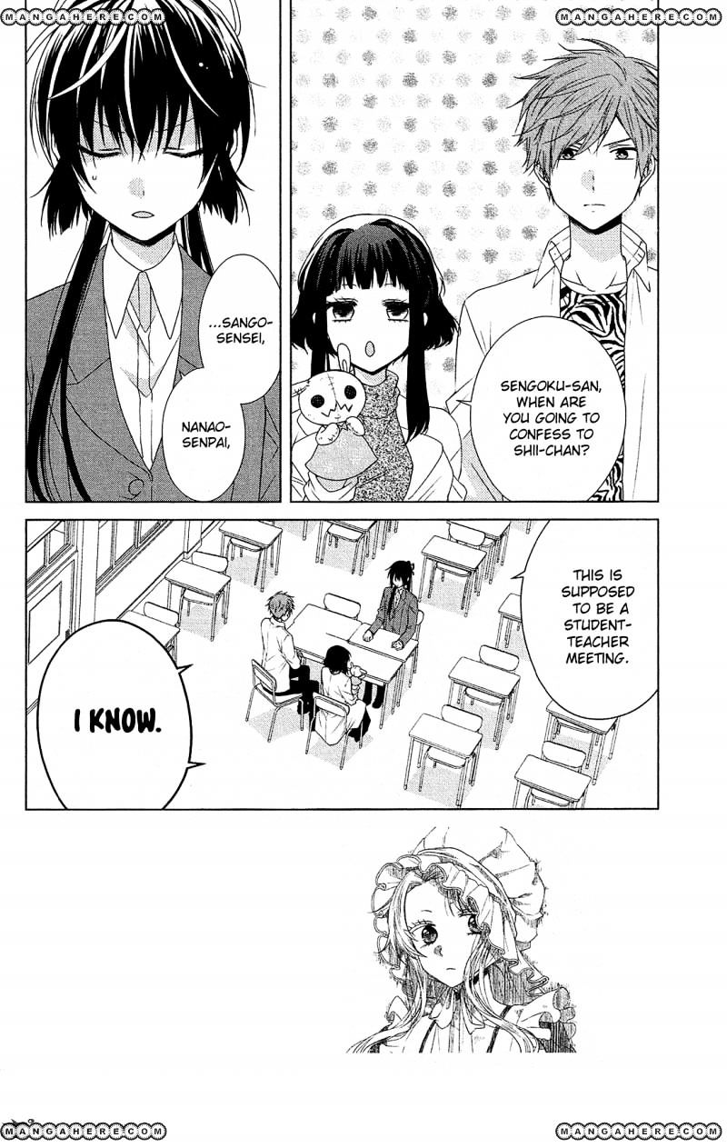 Mizutama Honey Boy Chapter 31 #3