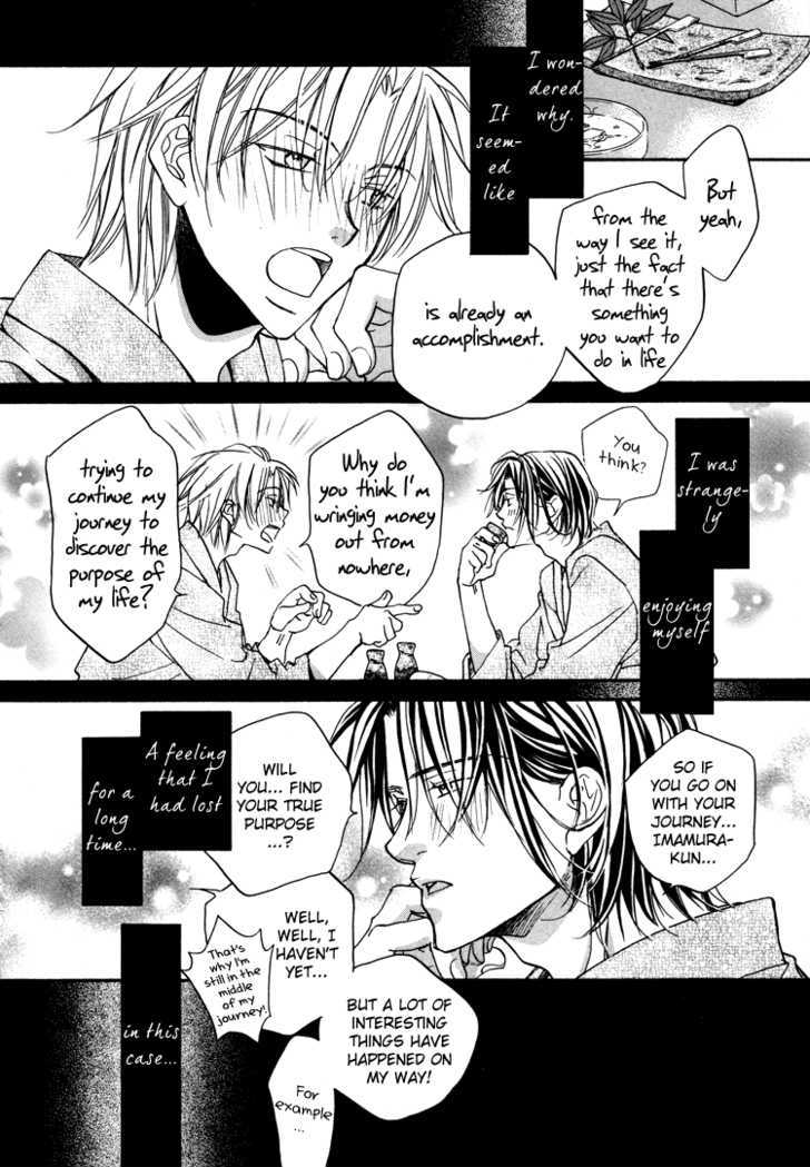 Turning Point (Yaoi) Chapter 1 #23