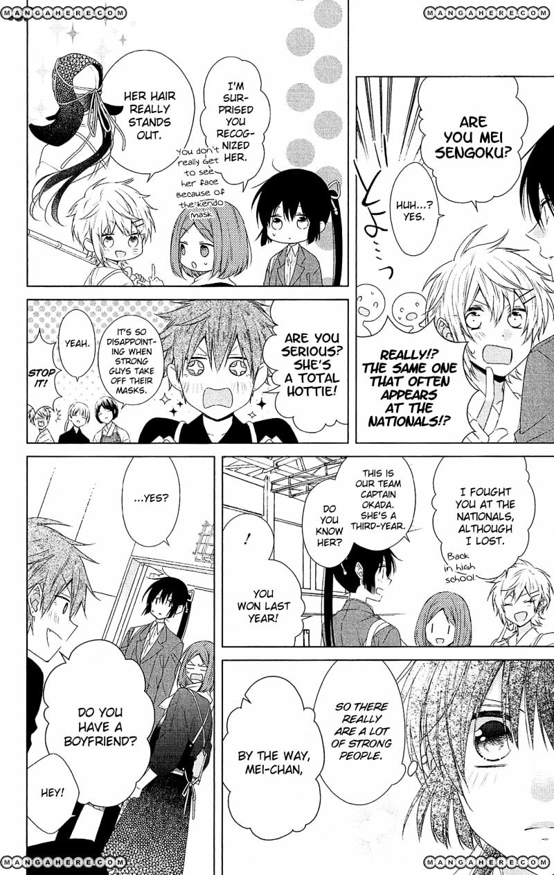 Mizutama Honey Boy Chapter 31 #17