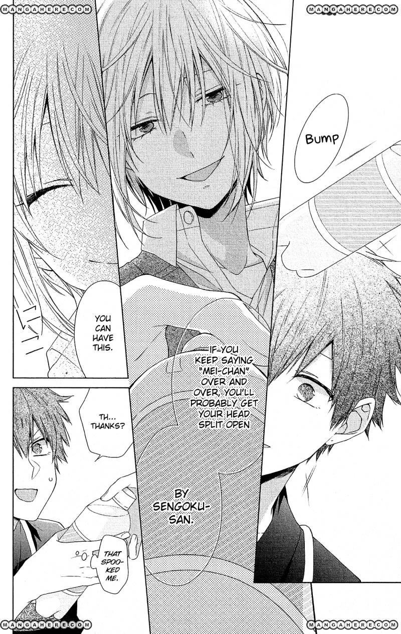 Mizutama Honey Boy Chapter 31 #19