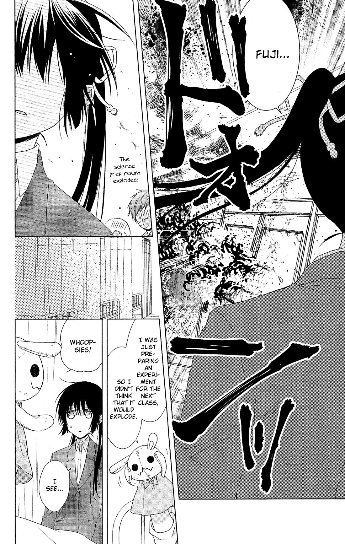 Mizutama Honey Boy Chapter 30 #7