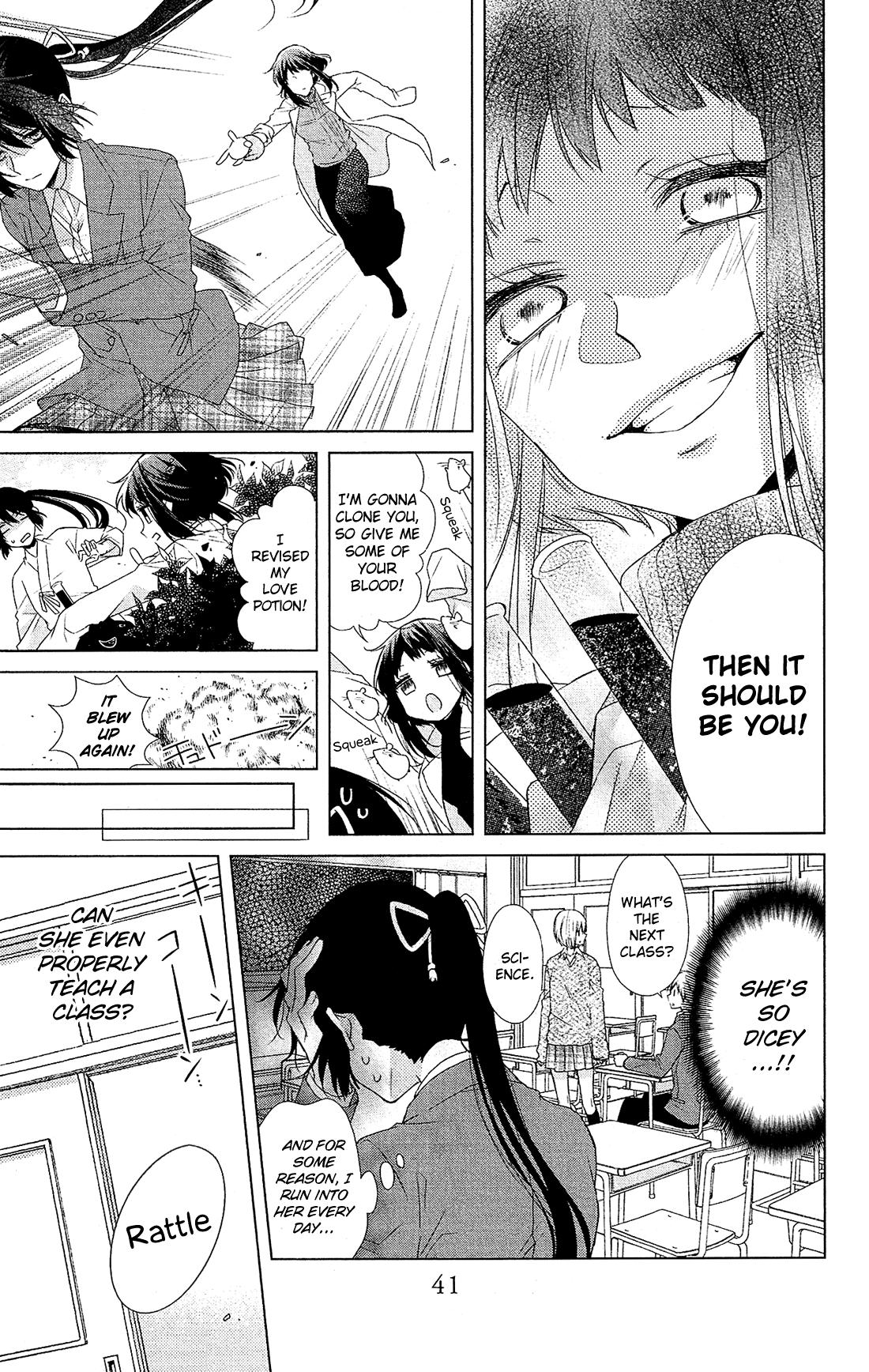 Mizutama Honey Boy Chapter 30 #12