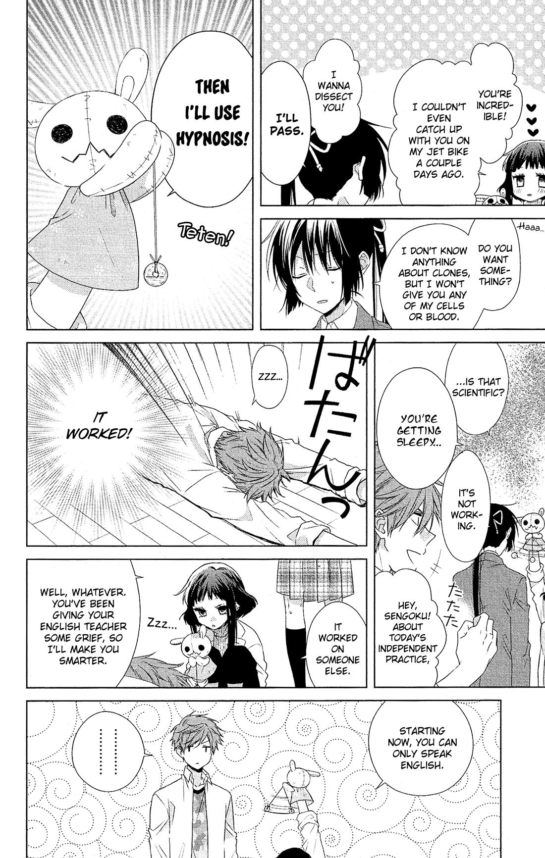 Mizutama Honey Boy Chapter 30 #15