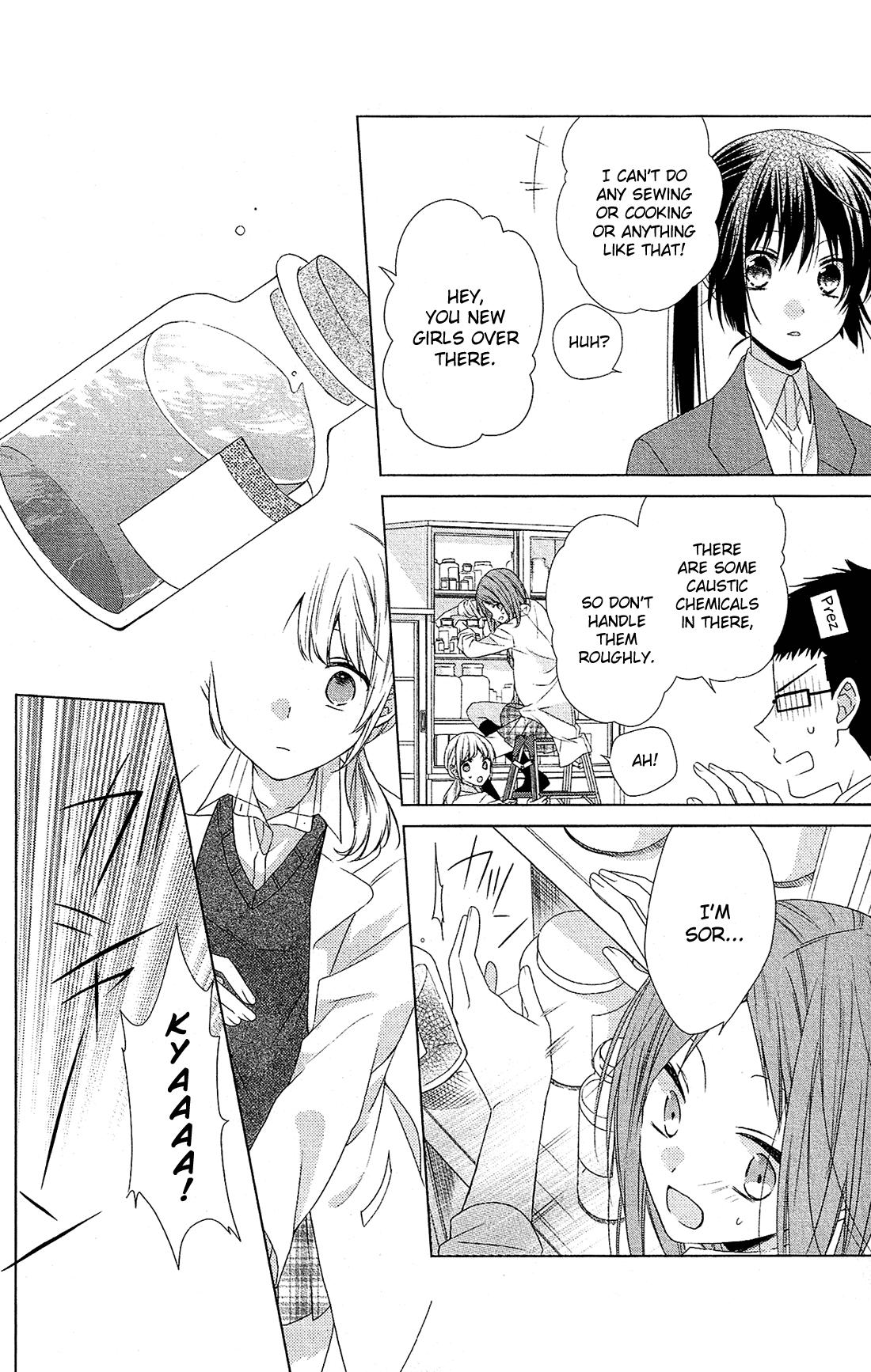 Mizutama Honey Boy Chapter 30 #21