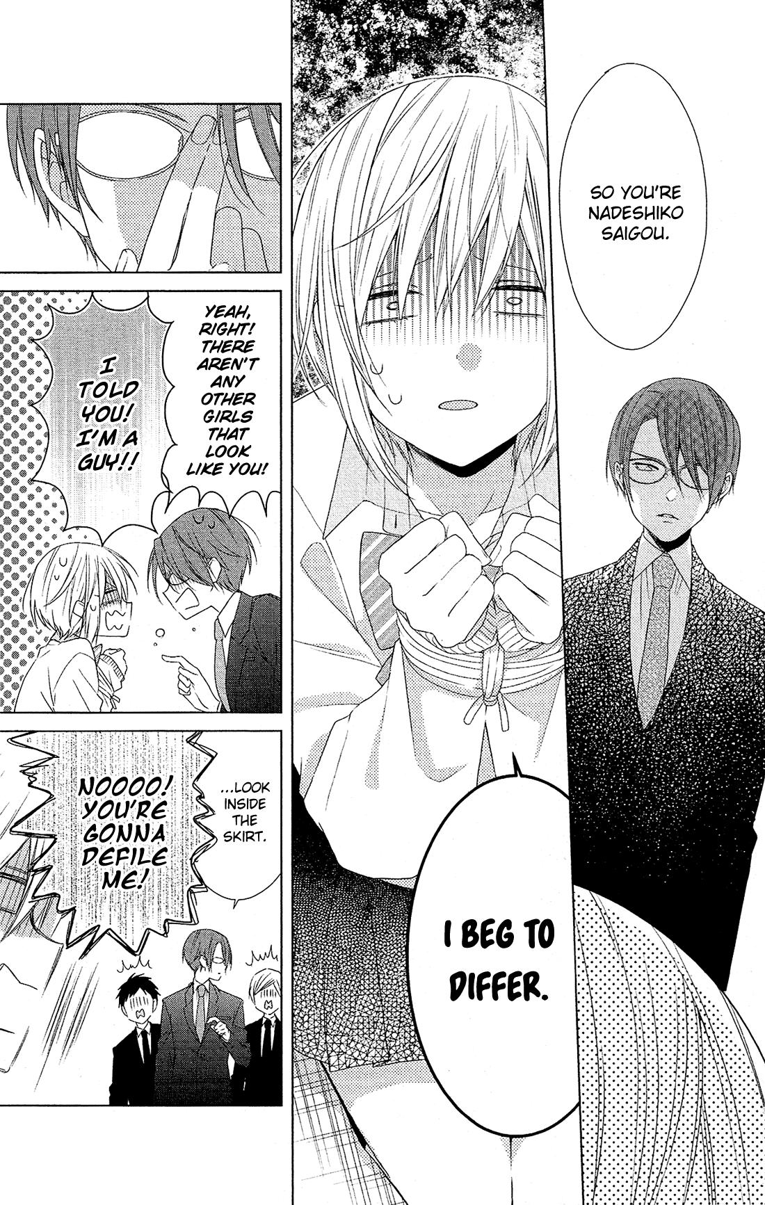 Mizutama Honey Boy Chapter 29 #12