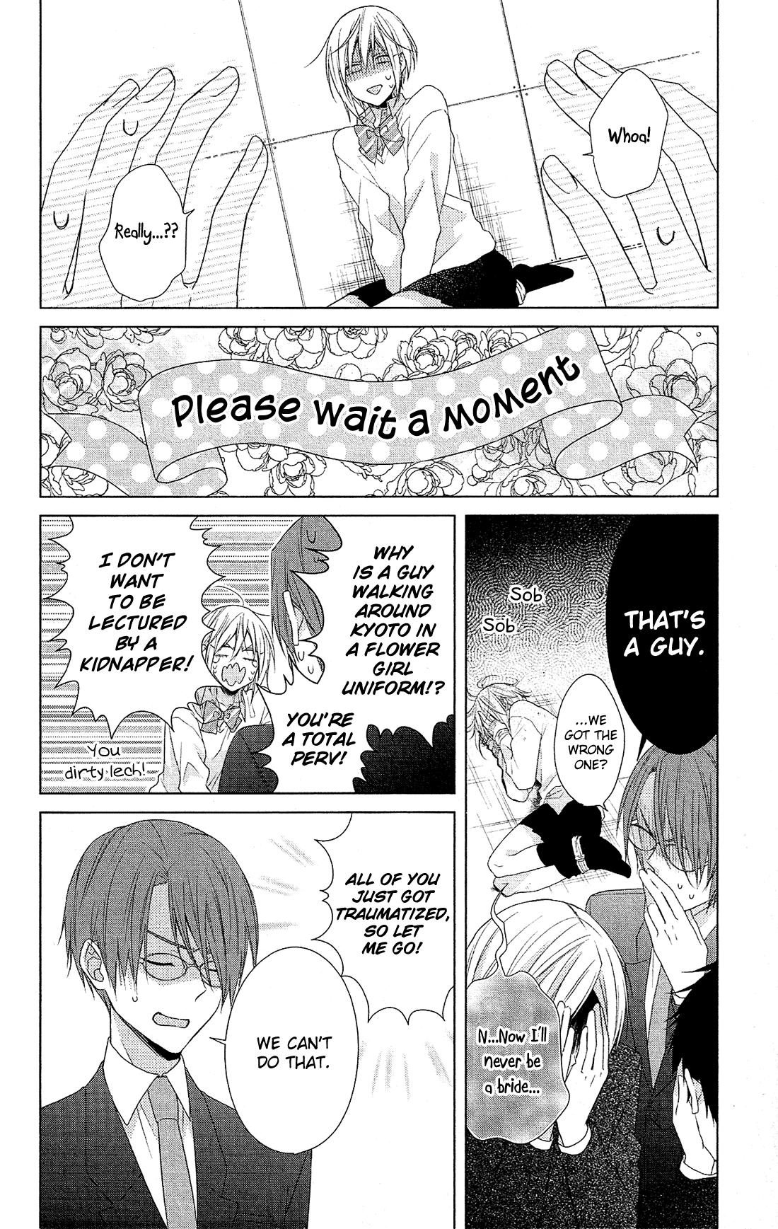 Mizutama Honey Boy Chapter 29 #13