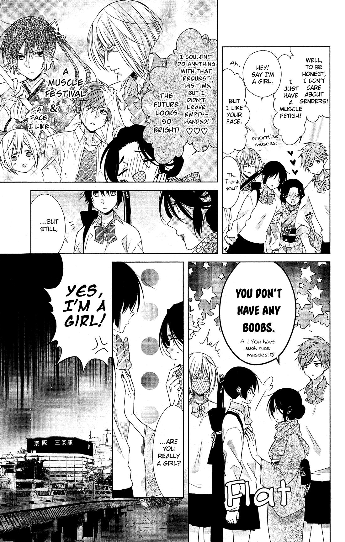 Mizutama Honey Boy Chapter 29 #23