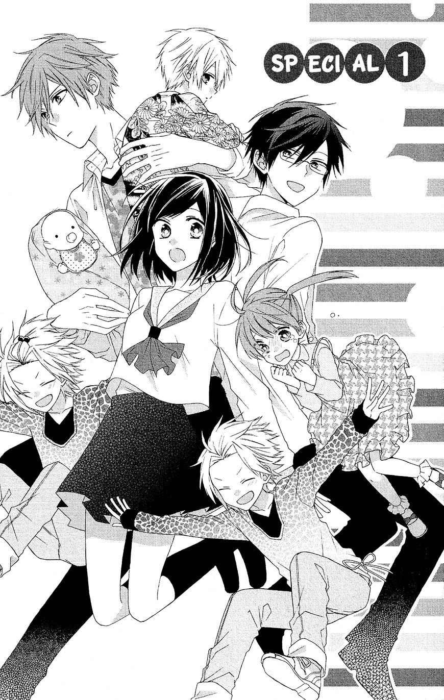 Mizutama Honey Boy Chapter 28.5 #2