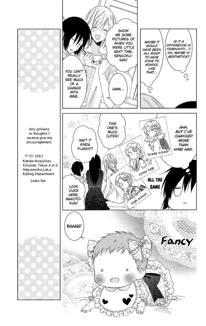 Mizutama Honey Boy Chapter 28.5 #28