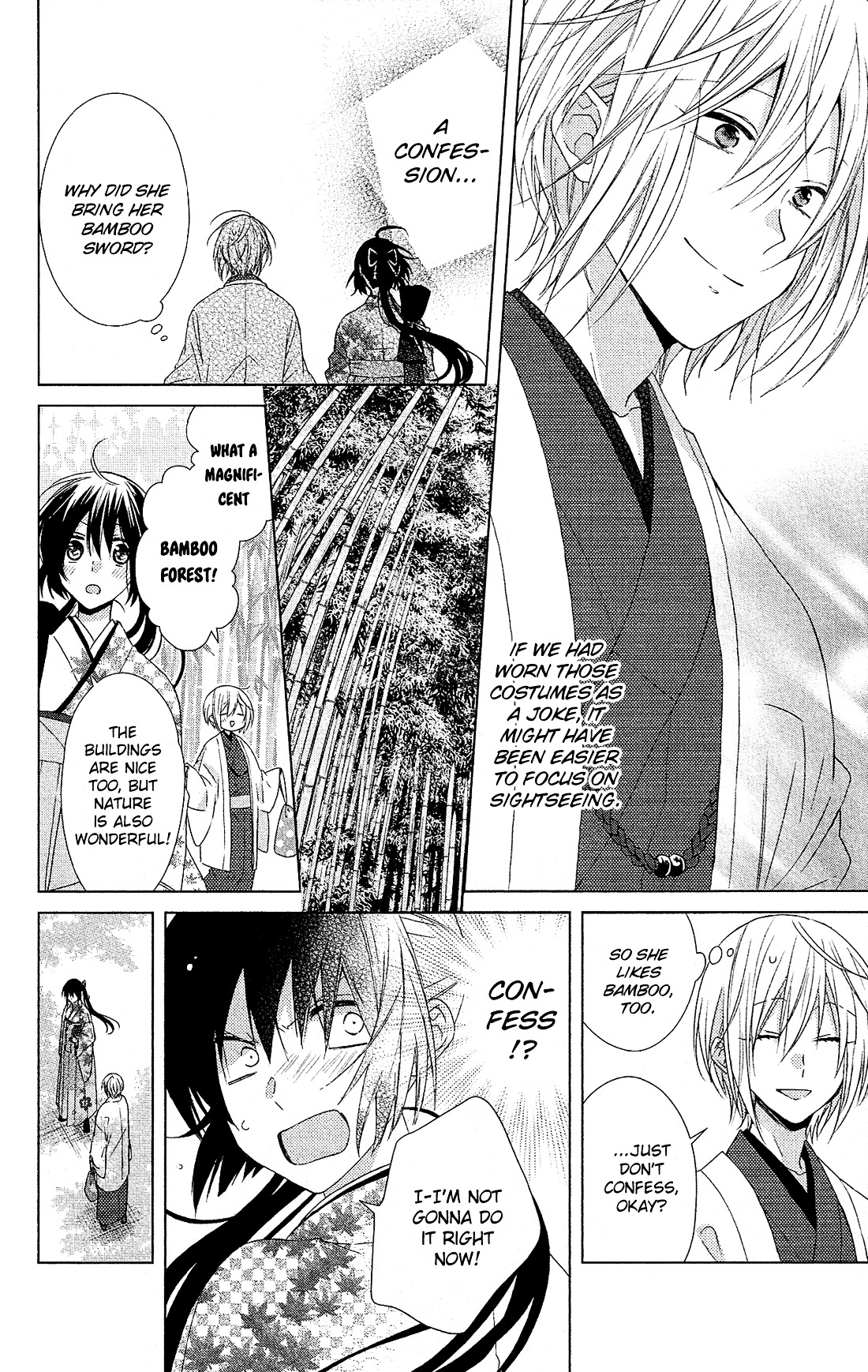 Mizutama Honey Boy Chapter 28 #10