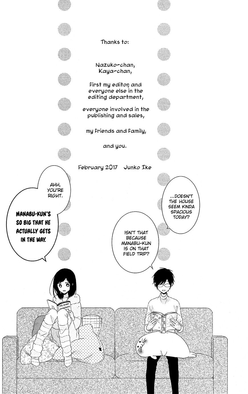 Mizutama Honey Boy Chapter 28.5 #45