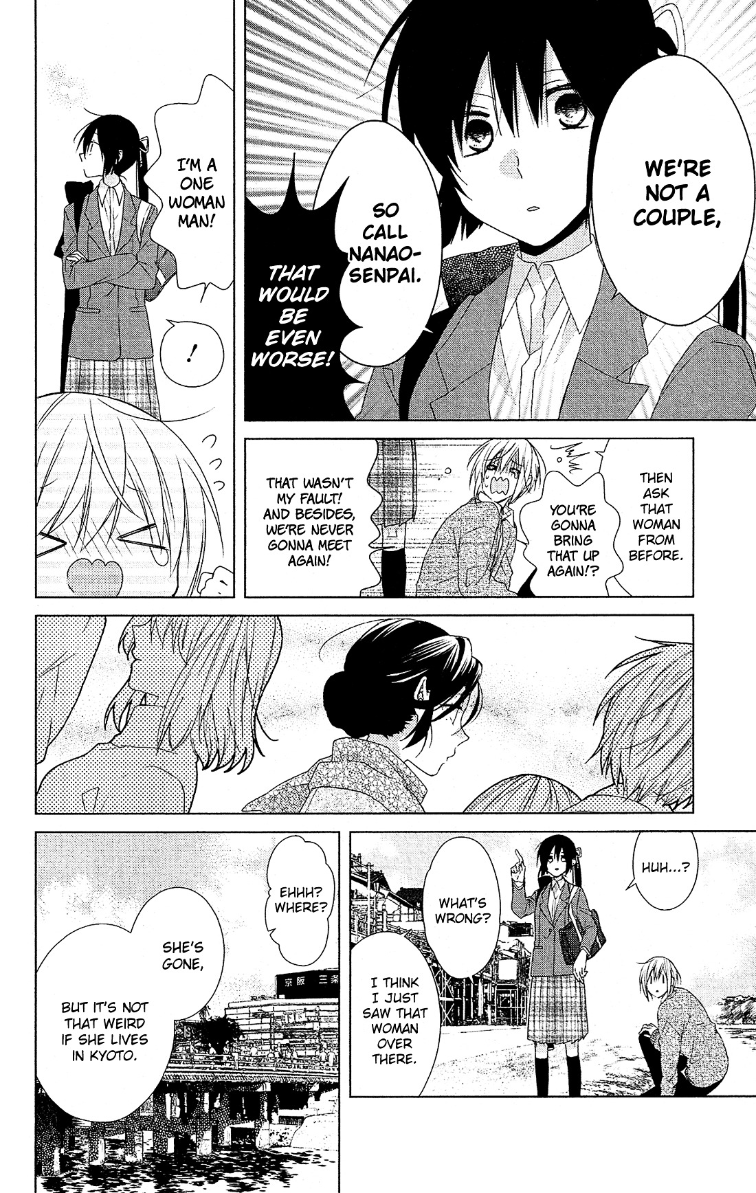 Mizutama Honey Boy Chapter 28 #22