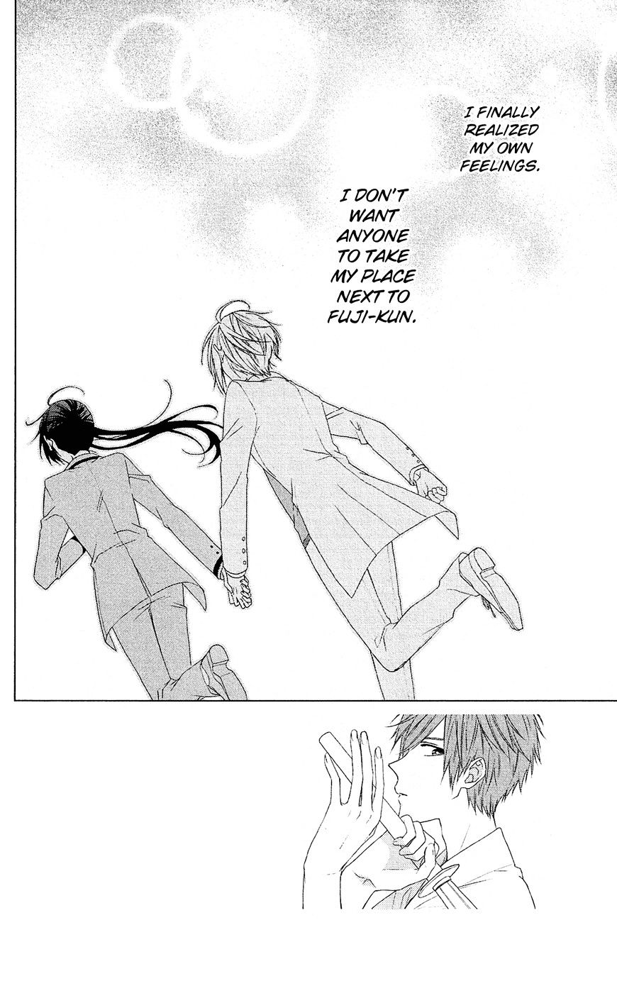 Mizutama Honey Boy Chapter 25 #3