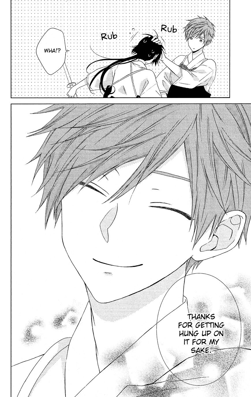 Mizutama Honey Boy Chapter 25 #24