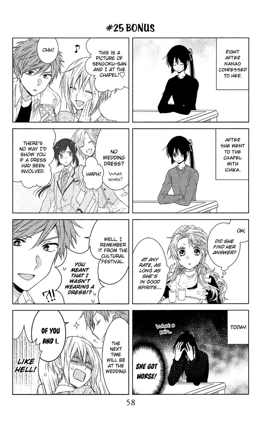 Mizutama Honey Boy Chapter 25 #30