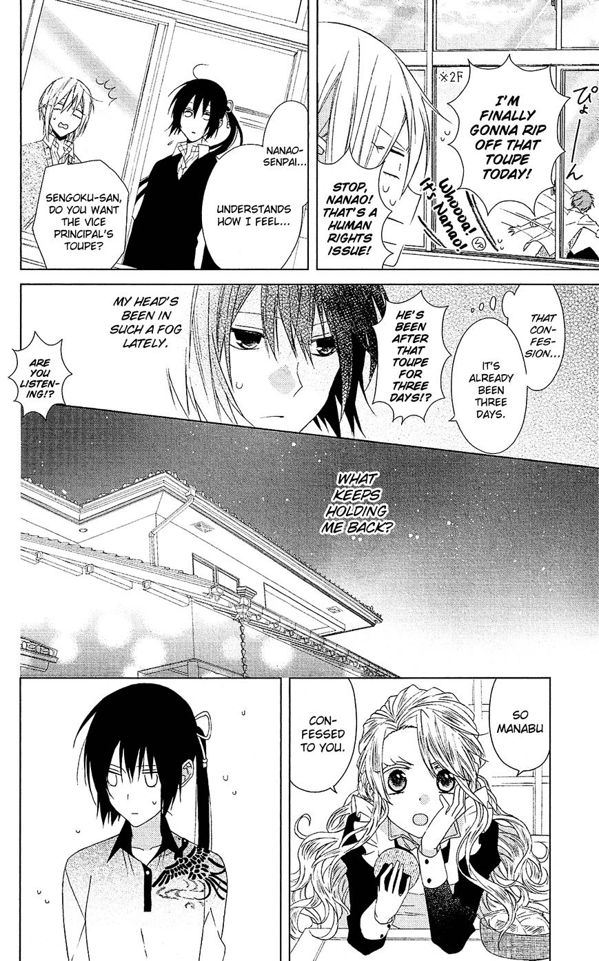 Mizutama Honey Boy Chapter 24 #9