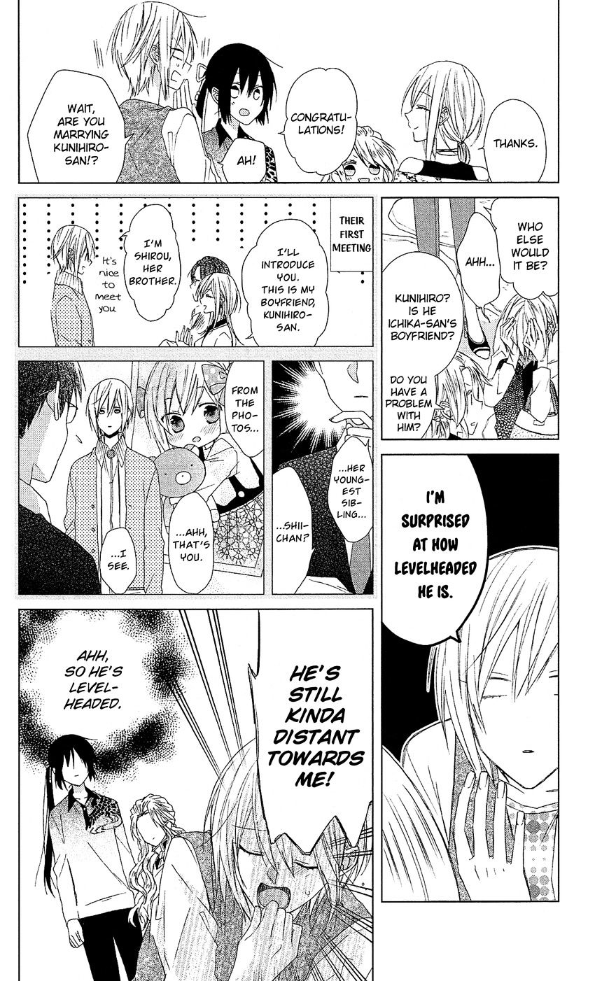 Mizutama Honey Boy Chapter 24 #13