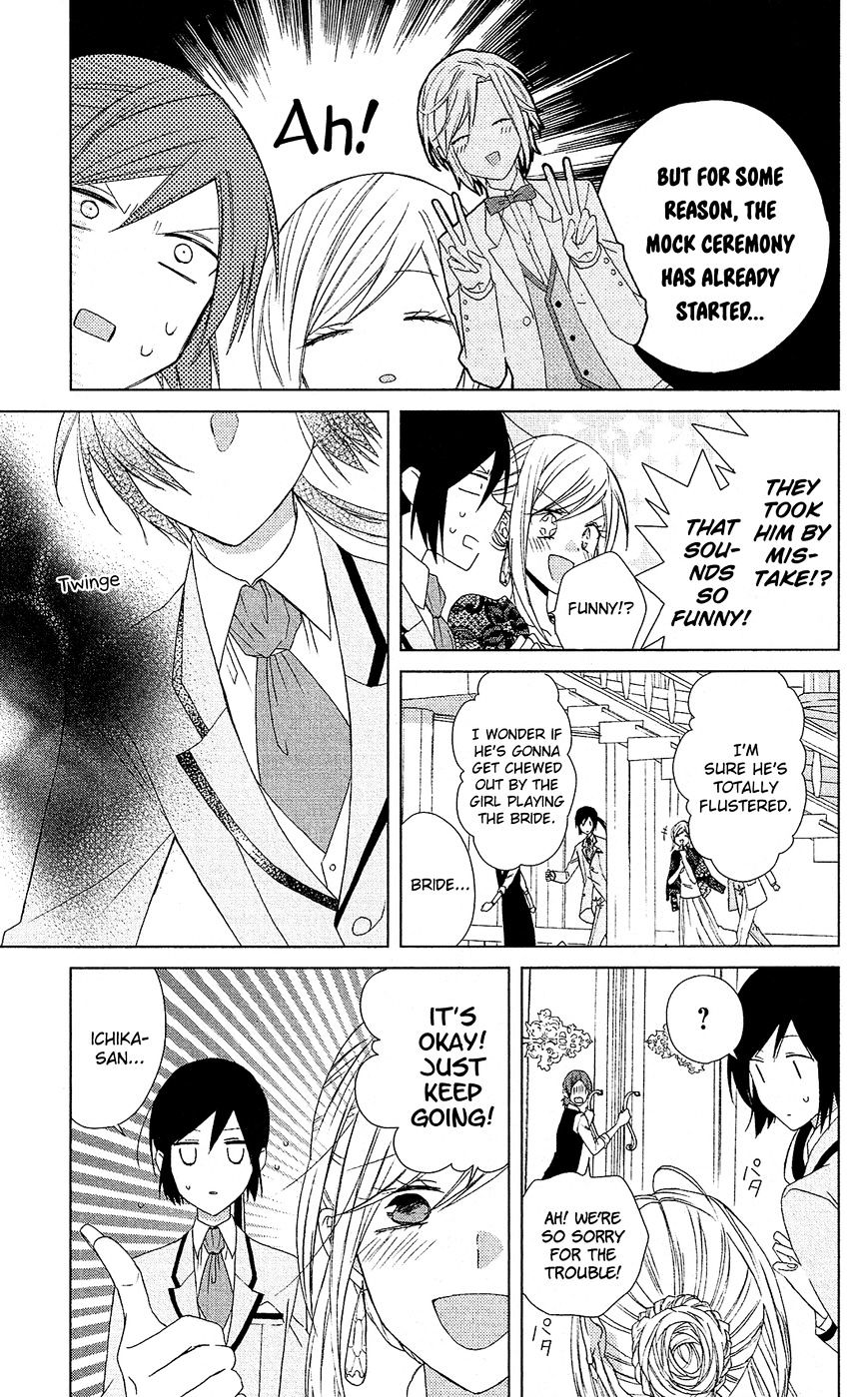 Mizutama Honey Boy Chapter 24 #20