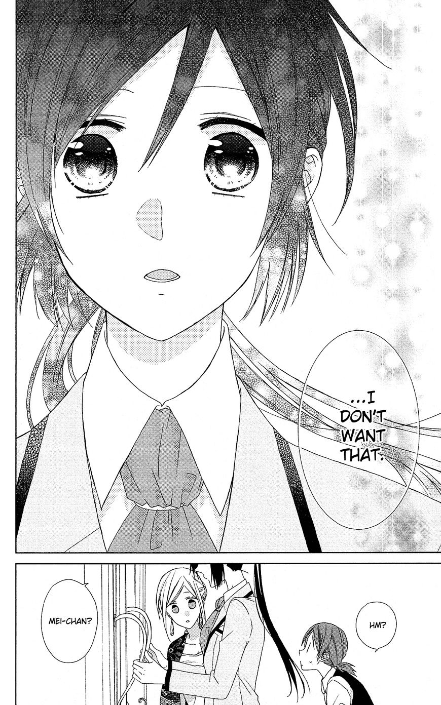 Mizutama Honey Boy Chapter 24 #23