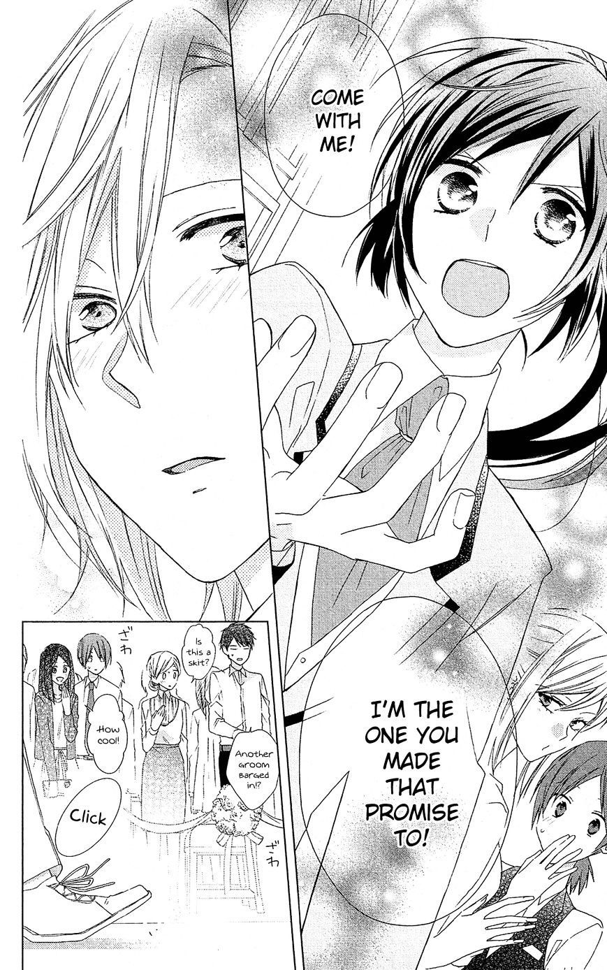 Mizutama Honey Boy Chapter 24 #27