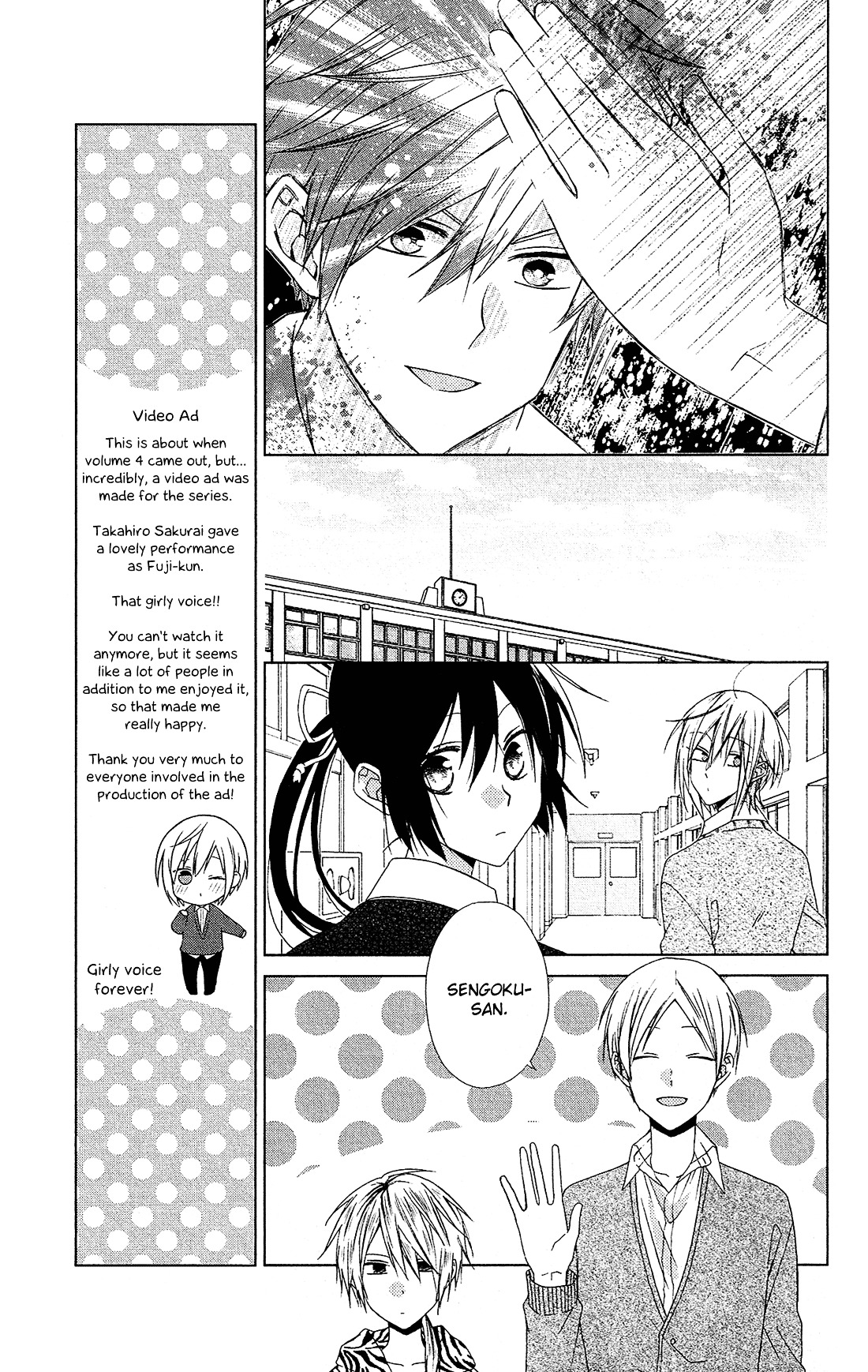 Mizutama Honey Boy Chapter 23 #14