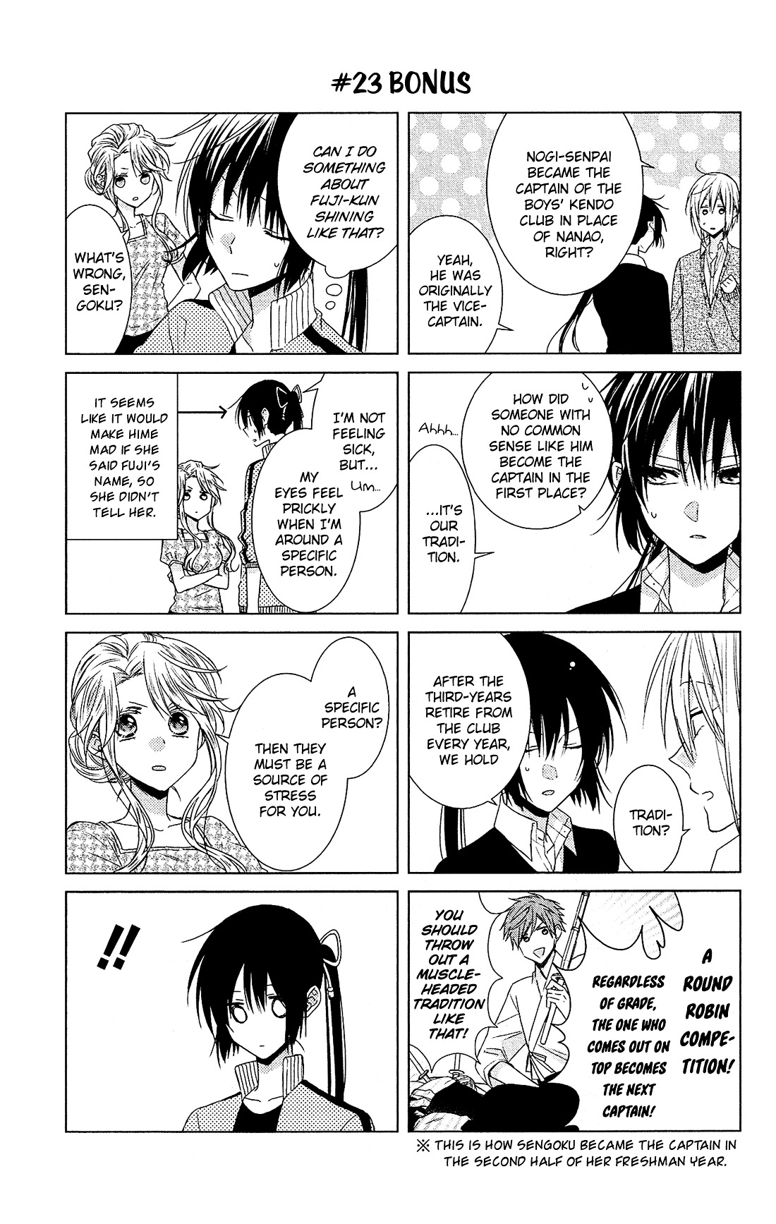 Mizutama Honey Boy Chapter 23 #28